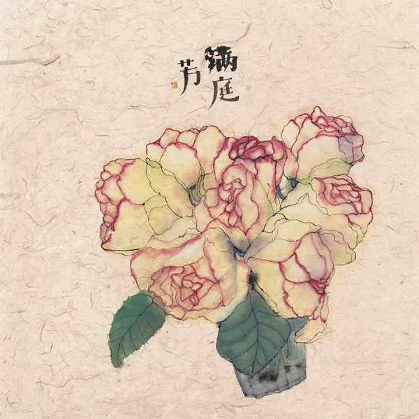 詩詞丨有些人,相伴一程,思念一生 詩詞丨有些人,相伴一程,思念一生