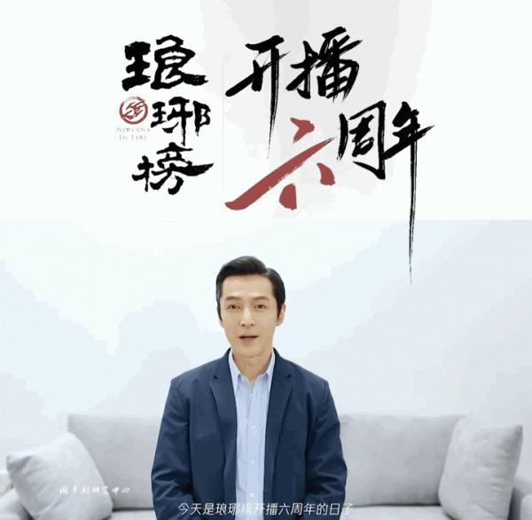 《琅琊榜》開播六週年;陳飛宇吳婧儀出演《打火機與公主裙》 《琅琊榜》開播六週年;陳飛宇吳婧儀出演《打火機與公主裙》