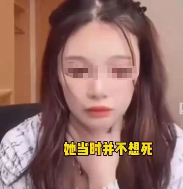女網紅直播喝農藥身亡，閨蜜曝光：兇手不止是渣男，還有更噁心的