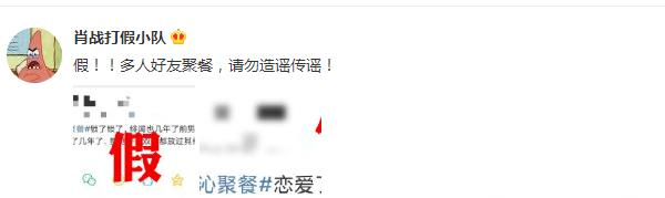 90後小花的圈內人緣,楊紫跟男星處成哥們,鞠婧禕的朋友都很糊 90後小花的圈內人緣,楊紫跟男星處成哥們,鞠婧禕的朋友都很糊