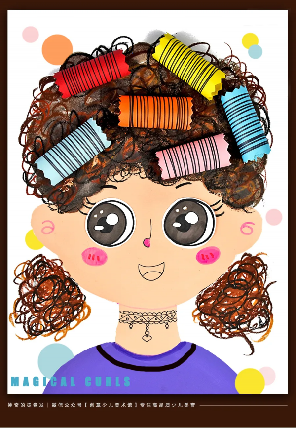 兒童畫教程｜線條塗鴉與趣味形式《一頭奇妙的捲髮》
