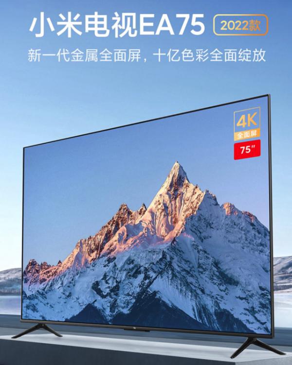 iPhone13同樣的錢買86吋4K 120幀電視不香嗎? iPhone13同樣的錢買86吋4K 120幀電視不香嗎?