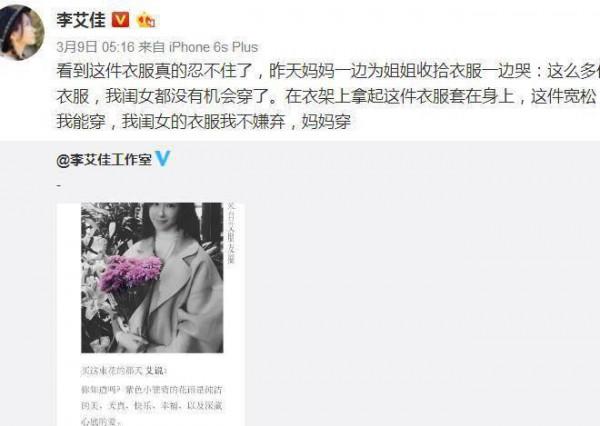 8位已逝的內地女星，她們已經走了，記憶中還有她們的身影