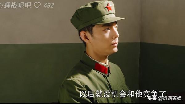 肖戰的顧一野又是美強慘，讓高粱獨自扛雷不被理解，被上級排擠