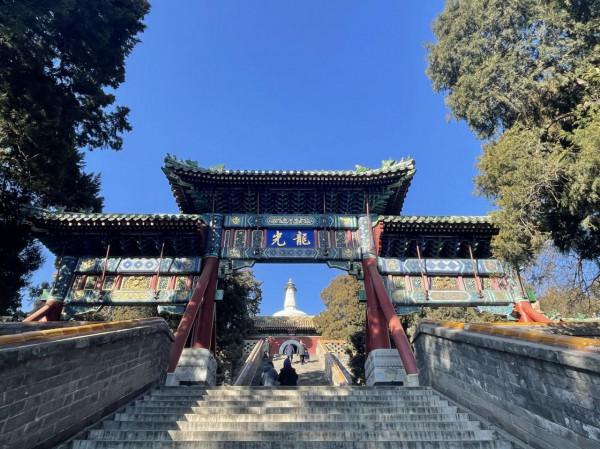 千年園林看北海