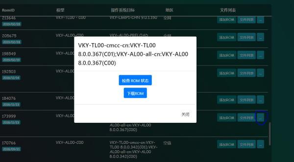 華為P10系列EMUI5.1升級鴻蒙系統 華為P10系列EMUI5.1升級鴻蒙系統
