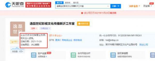 Papi醬電影被嘲無病呻吟，自從孩子隨了父姓，獨立女性人設塌了？