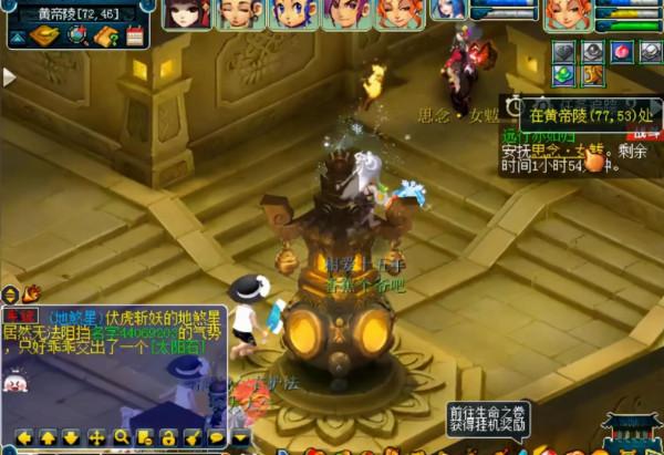 夢幻西遊:難度上升也能拿下!嘉年華小副本遠行亦如歸攻略 夢幻西遊:難度上升也能拿下!嘉年華小副本遠行亦如歸攻略