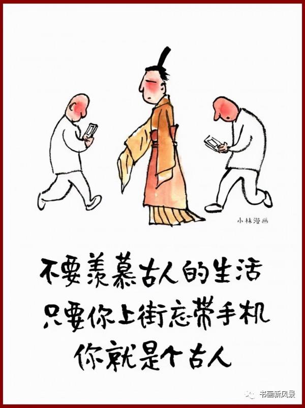 漫畫：揭露了人們對手機的過度依賴，大家都應該看看