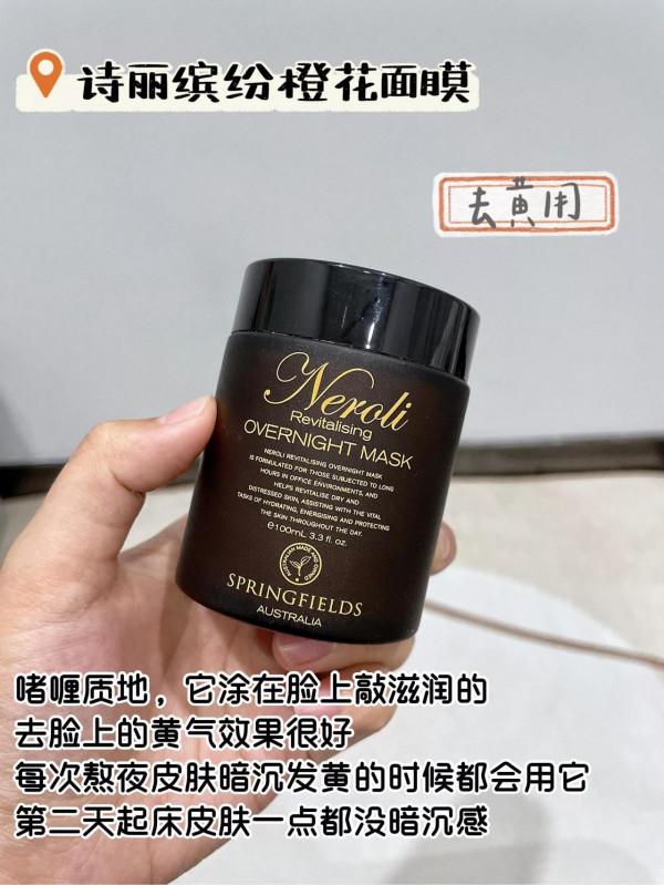 漂亮女人晚上都是這樣護膚的 漂亮女人晚上都是這樣護膚的