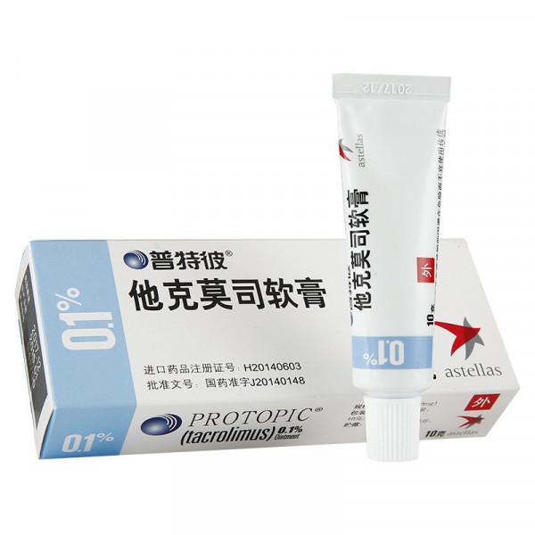 藥房指南 | 這些面板科藥膏你需要認識一下