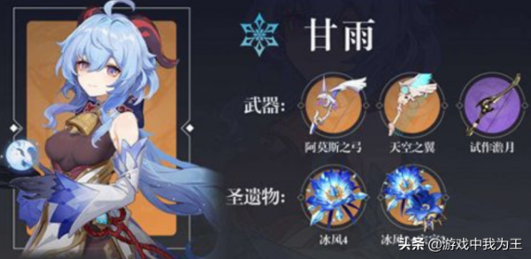 原神：3個最值得期待的復刻角色，其他的都是策劃手中的“炮灰”