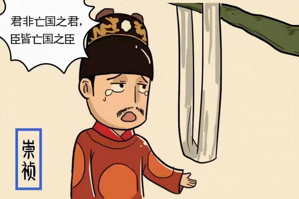 明朝真的那麼窮？年稅收只有幾百萬兩白銀？看完你就知道了