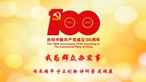 如何健康減重,專家按體質給你支招 ——中華中醫藥學會標準《中醫治未病實踐指南 超重狀態調治原則》 如何健康減重,專家按體質給你支招 ——中華中醫藥學會標準《中醫治未病實踐指南 超重狀態調治原則》