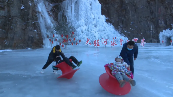 暢享冰雪激情 體驗冰雪樂趣