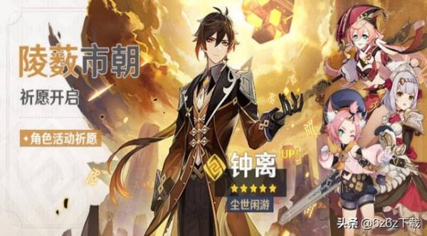 原神元素反應分析