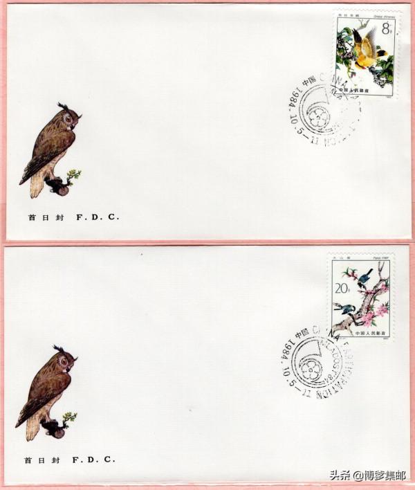 中國參加1984年保加利亞第八屆世界青年集郵展覽（MLADOST 84）