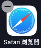 你 根 本 不 會 用 Safari 瀏 覽 器