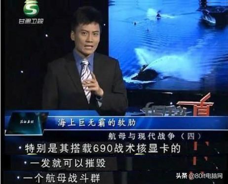 「硬體奇葩說」帶你考古GTX690戰術核顯示卡的成神之路 「硬體奇葩說」帶你考古GTX690戰術核顯示卡的成神之路