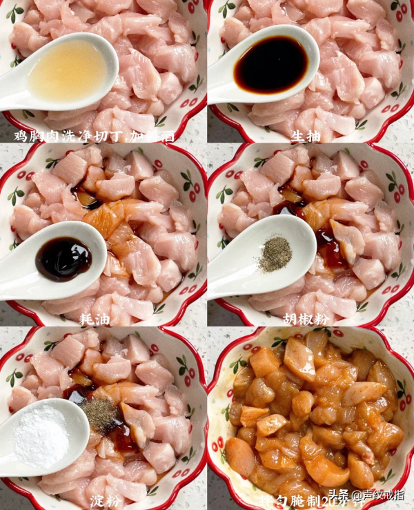 一頓飯：減脂麻辣燙&plus;雞胸肉炒黃瓜