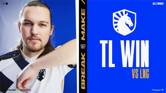 LOL-S11：小組賽D組出線戰比賽綜述，LNG遭MAD雙殺飲恨出局