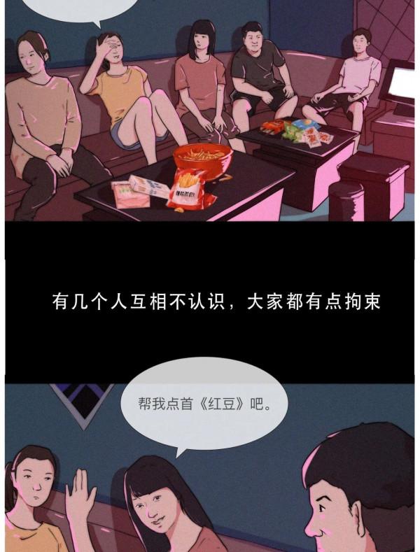 漫畫—《遇到這種說話直的人，最好的回覆“那你別說了”》