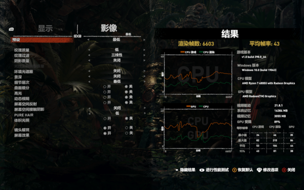 改變3A大作暢玩模式,AYANEO 2021Pro掌機體驗 改變3A大作暢玩模式,AYANEO 2021Pro掌機體驗