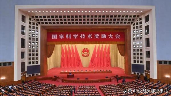 國家科技獎,河大和河工大顆粒無收,石家莊鐵道和燕山大學搶眼 國家科技獎,河大和河工大顆粒無收,石家莊鐵道和燕山大學搶眼