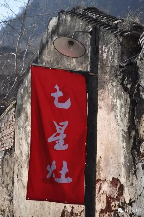 爨底下村：遊走在京郊古村落裡的年