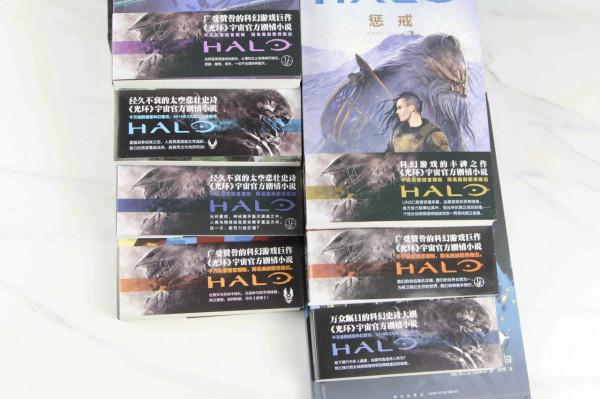 新書和新劇，《光環》宇宙啟動了