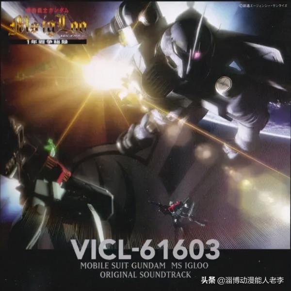 高達世界的另一類作品一年戰爭 高達世界的另一類作品一年戰爭