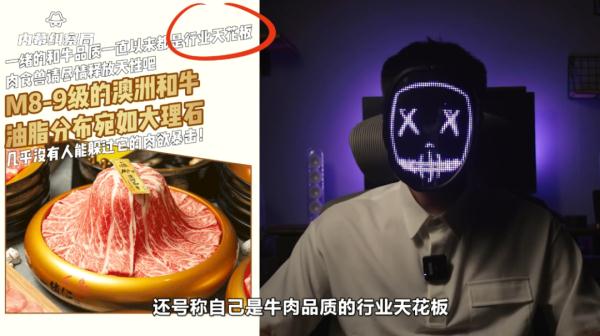 人均200+的“一緒壽喜燒”，以次充好，還回收食材？這樣的網紅店你還敢光顧嗎？