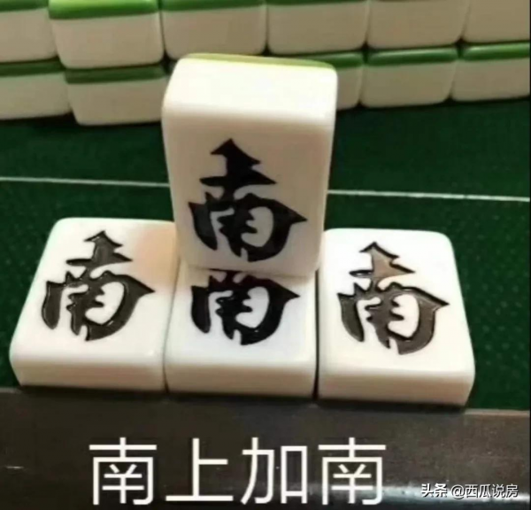 婚前買房必看！如何保衛財產？