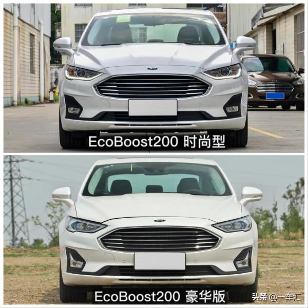 福特蒙迪歐配置解讀，僅剩的兩款1.5T，比起對手還有競爭力嗎