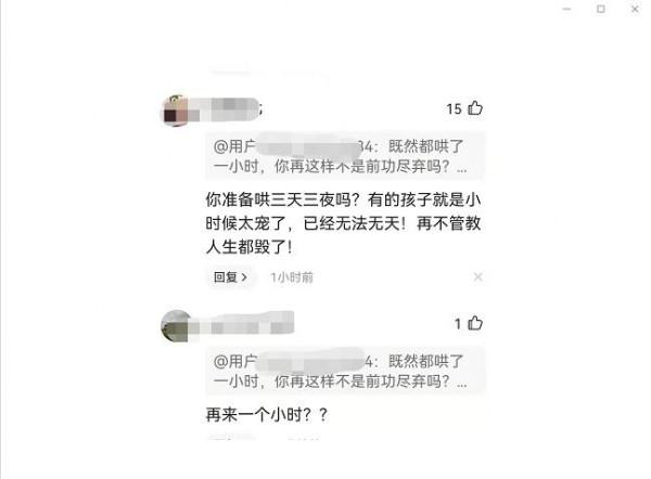 一小女孩子因害怕打針哭鬧不休，爸爸哄一小時煩了提起往旁邊一扔