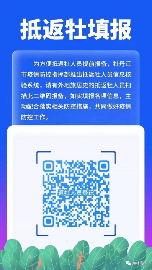 【疾控科普】萬物生髮，春天養肝正當時