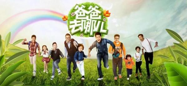 《爸哪》6個萌娃顏值差異大，王詩齡靈氣流失，霓娜青春尷尬期