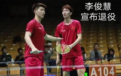 2021年度盤點——羽毛球賽場最失意的人 2021年度盤點——羽毛球賽場最失意的人