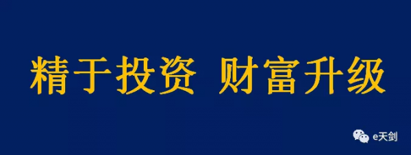 萬科25年來最難時刻！能挺過去嗎？