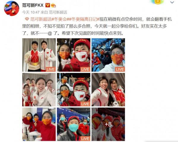 範可新曬合照 金善臺安賢洙脖子上全是獎牌