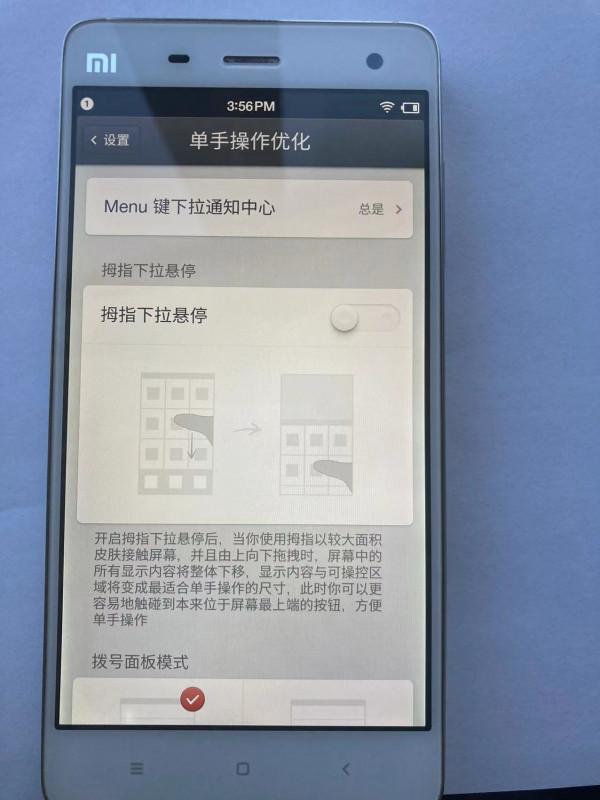 擁有錘子心的小米4究竟有多好用,2022年的回憶測評 擁有錘子心的小米4究竟有多好用,2022年的回憶測評