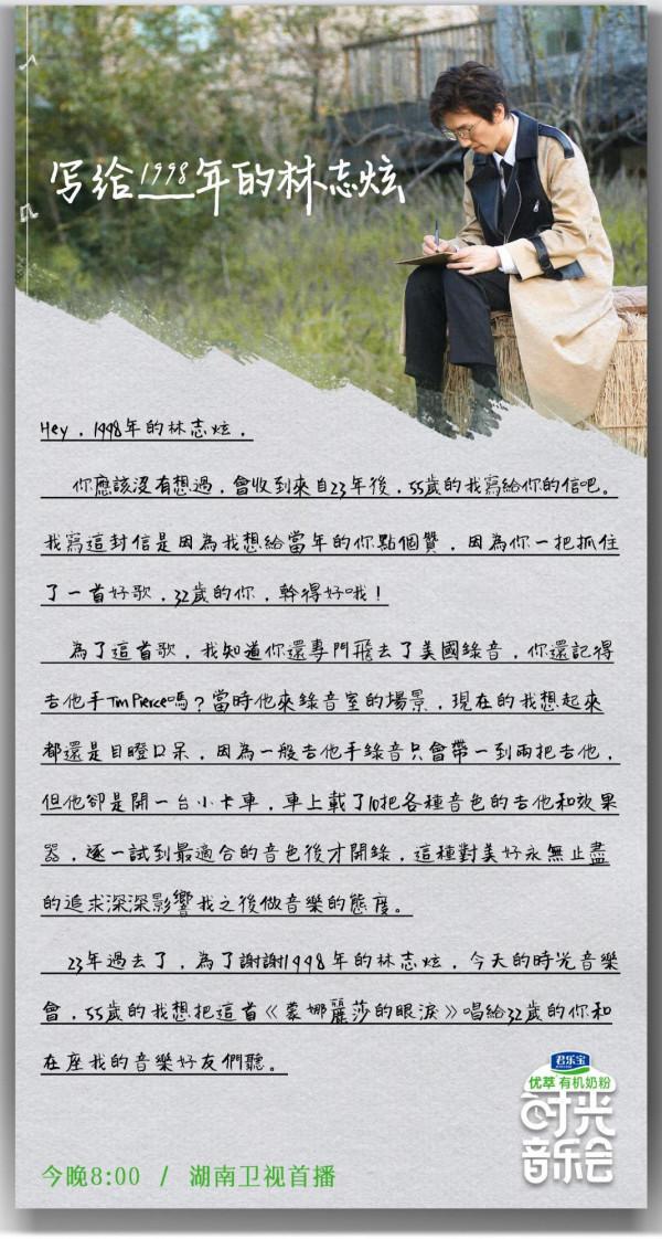 寶藏級音樂慢綜藝，一期就上頭