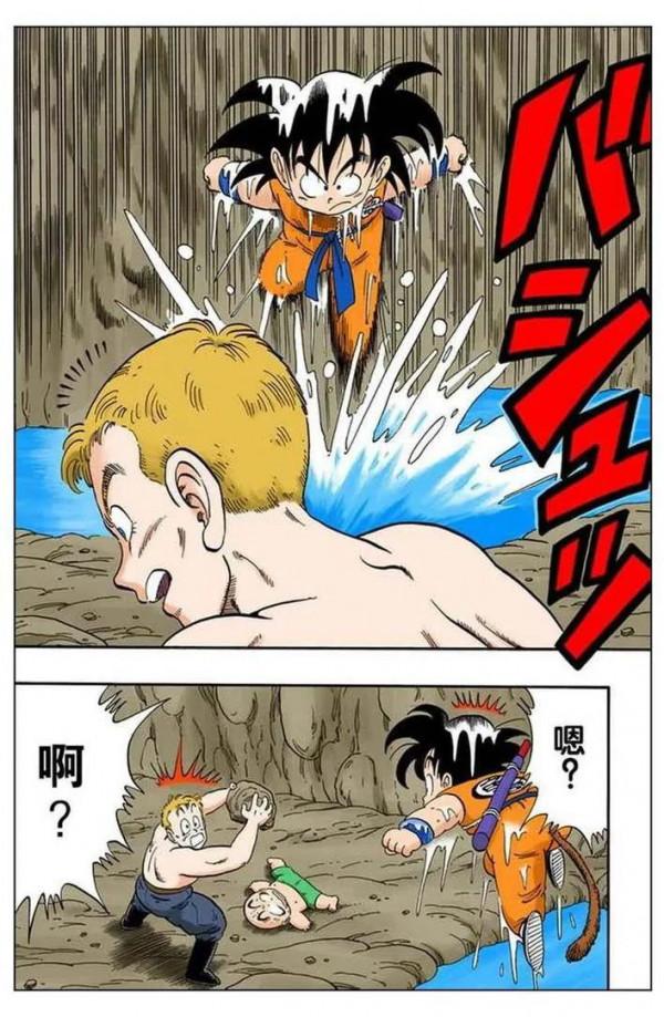 龍珠全綵漫畫第76回至80回~~布瑪歷盡艱險，得價值百億鑽石一枚