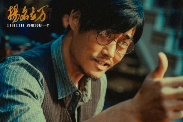 一部“黑馬”的誕生：詳解《揚名立萬》破圈密碼