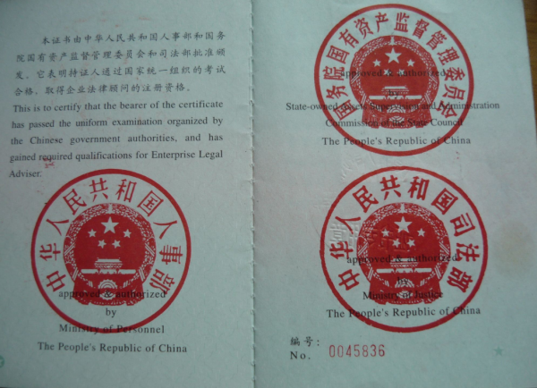 教育部已蓋章：這3個證書&OpenCurlyDoubleQuote;毫無含金量&rdquo;，學生不要白費功夫了