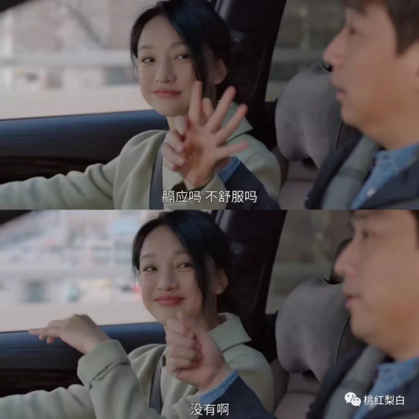 《小敏家》：高調囂張的“快樂富婆”秦海璐，為什麼不讓人討厭？