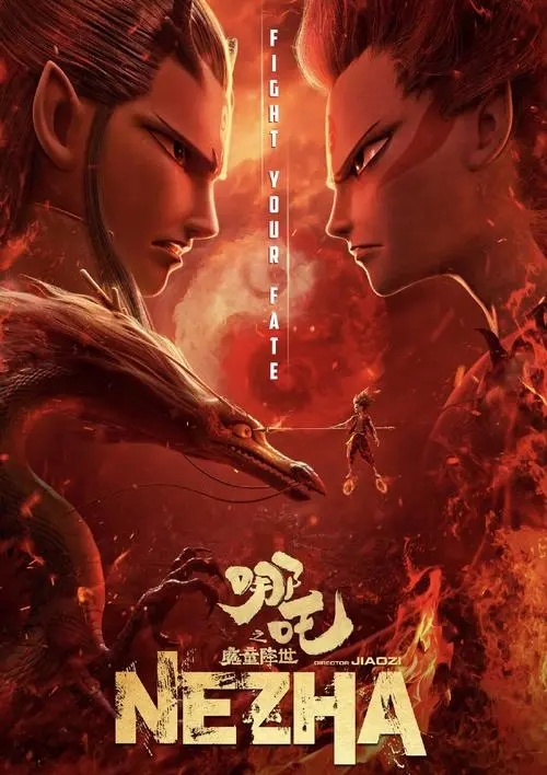 羅小黑戰記,不容小覷的國產神作 羅小黑戰記,不容小覷的國產神作