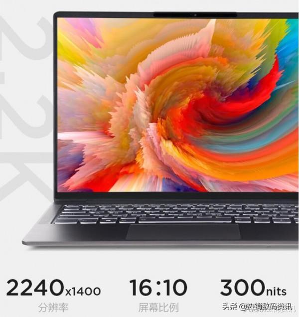 聯想小新air14plus怎麼樣，配置如何？這個缺點買前需瞭解