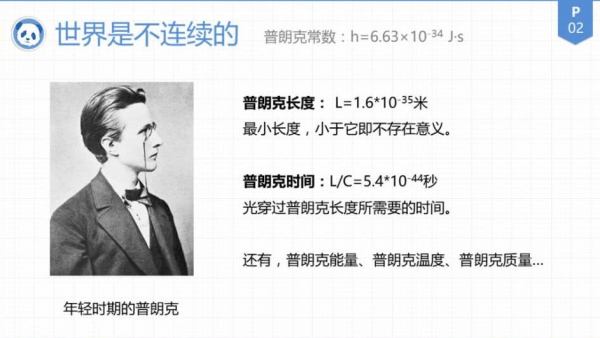 為啥不能超光速?愛因斯坦:超光速會導致時間倒流,因果律崩潰 為啥不能超光速?愛因斯坦:超光速會導致時間倒流,因果律崩潰