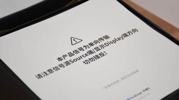 開博爾光纖HDMI 2.1第五代線材：紮實用料造就出彩視界